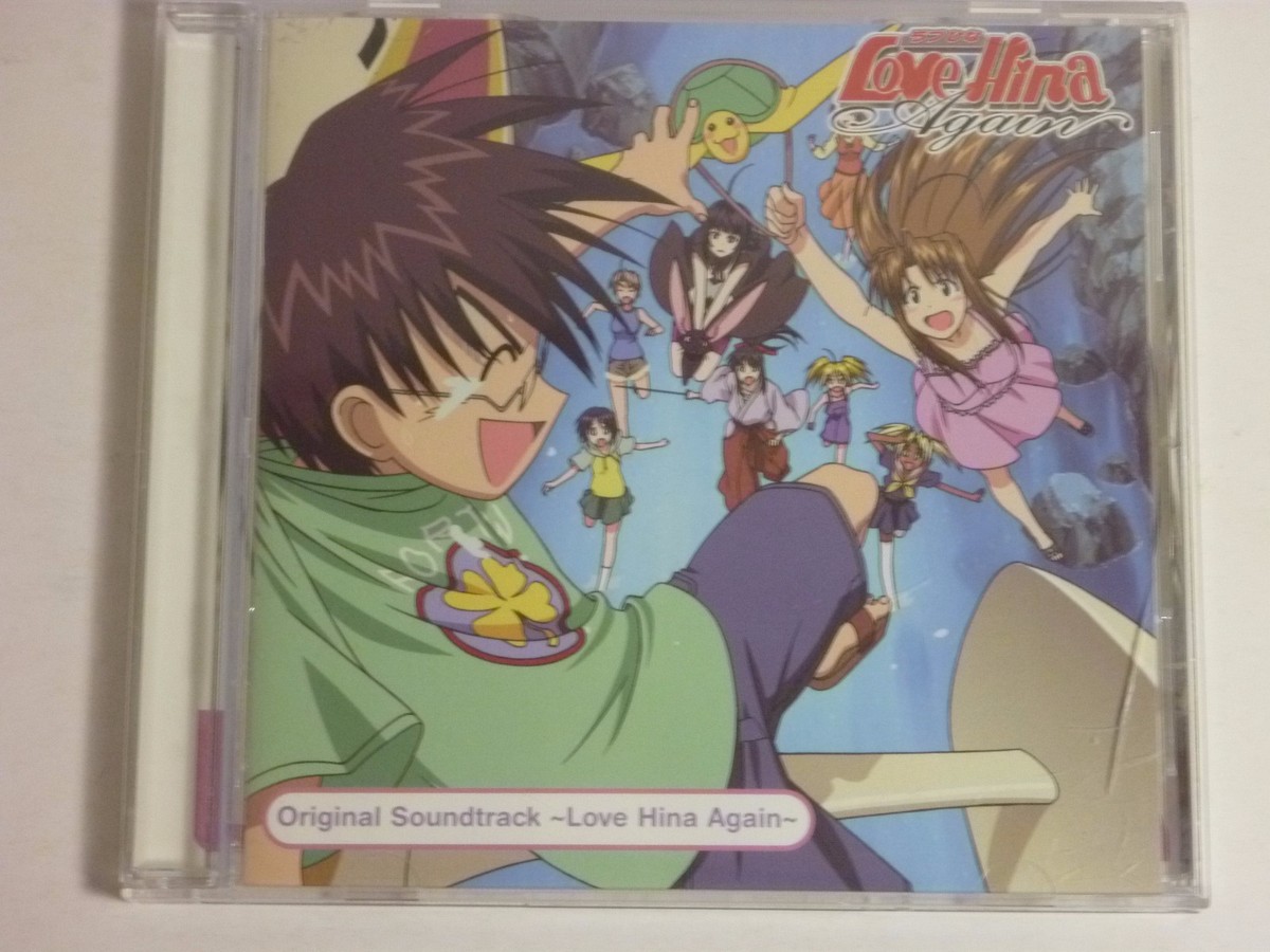 Love Hina Again OST Original Soundtrack CD Anime Music Album 33T
