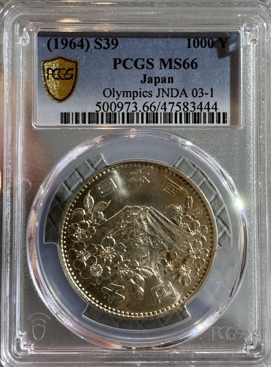 1966年 アイルランド イースター蜂起５０年記念10シリング銀貨 PCGS認証 1966年 アイルランド イースター蜂起50年記念10シリング銀貨