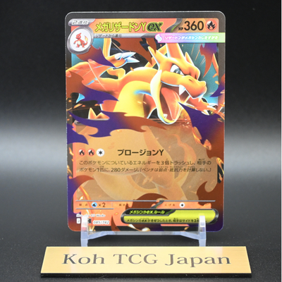 ポケモンカード Pokemon Card Lot　Charizard s-l400.png