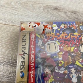 Satakore Saturn Bomberman Sega