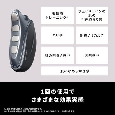 Panasonic EH-SP86-K Vitalift Kassa Facial Device EMS Heated
