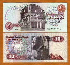 Egypt, 10 Pounds, 1985, P-51c, Sig. 17 UNC