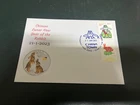 (1443) 29-8-2025 - Chinese Lunar New Year 2023 (cover)  Year of Rabbit