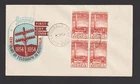 AUSTRALIA 1954 FDC TELEGRAPH CENTENARY BLOCK OF 4 UNADDRESSED