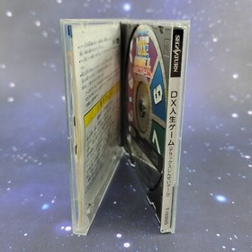 The Game of Life DX Jinsei Game (Sega Saturn) JAPANESE Video Game w/ Manual 0586