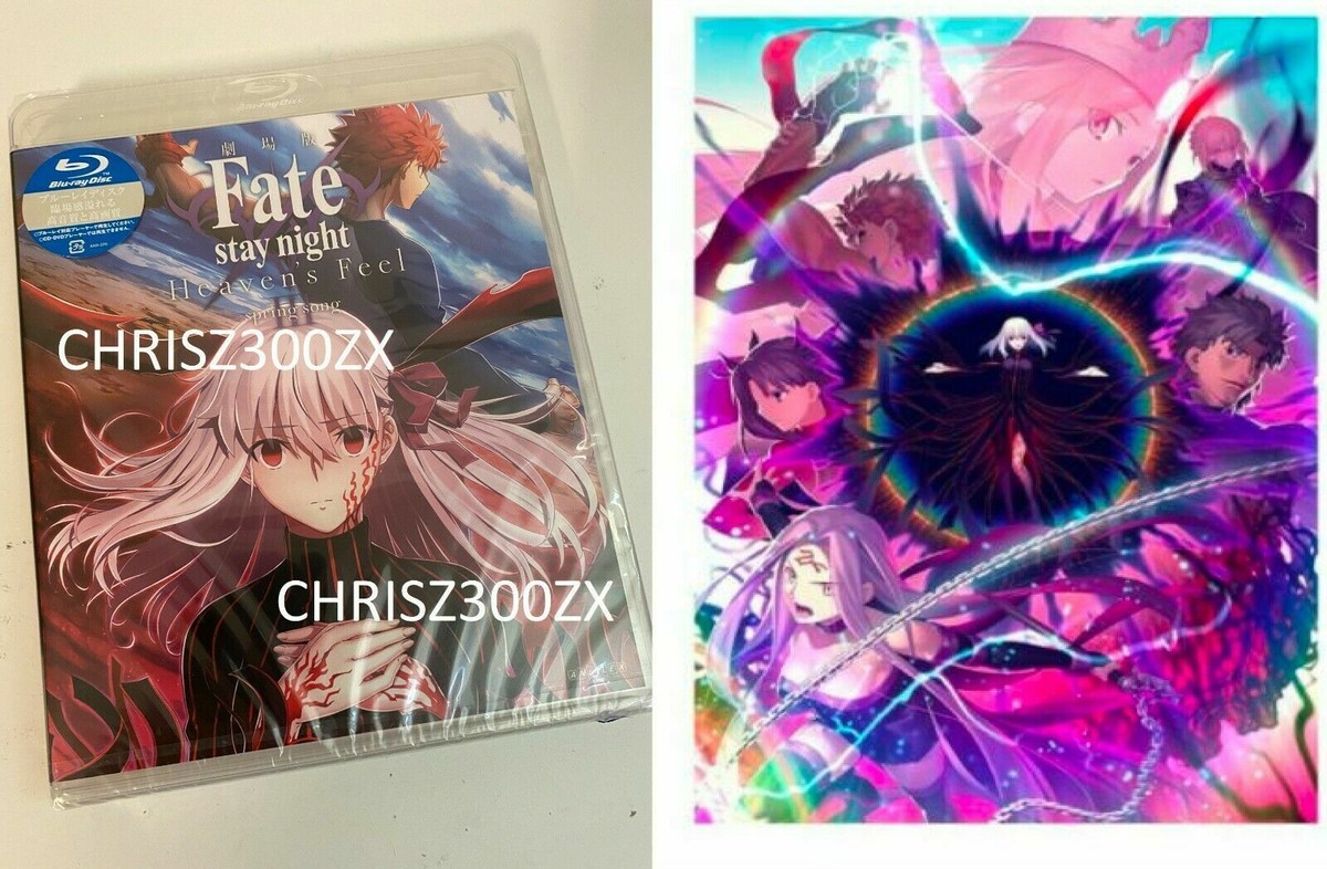 Fate Stay Night Heavens Feel 3 III Blu-ray Spring Song