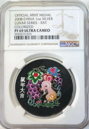 2008 China 1oz. Silver Lunar Rat Colorized NGC PF 69 Ultra Cameo