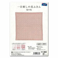 OLYMPUS THREAD Sashiko Kit Sampler SK-365 JAPAN IMPORT