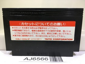 Arkanoid 2 Nintendo Famicom NES Japan - AJ6566