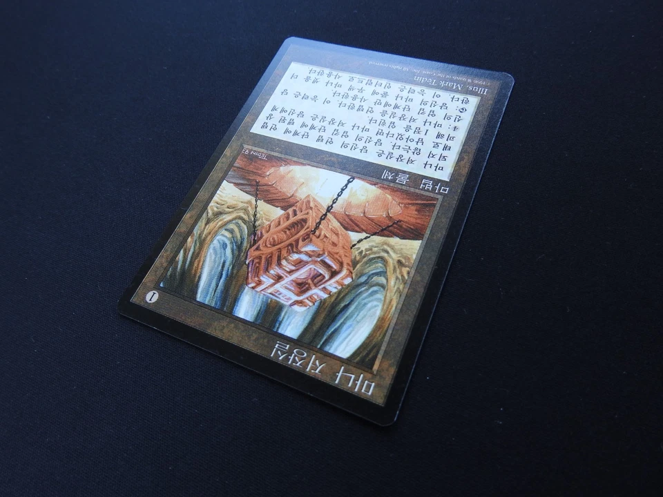 Mana Vault Korean LP [FBB 4th Edition] Mtg Magic Free Priority Mail! - Image 4 of 4