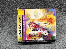 Sega Saturn Software Samurai Spirits Amakusa S Descend Snk FPO79