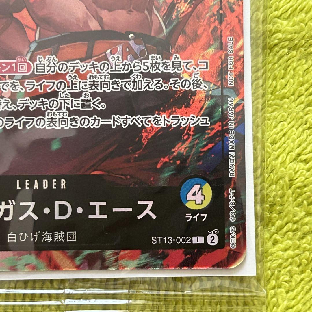 One Piece Card 7-Eleven Ace St13-002 F/S-411 from japan Rare One Piece Card 7-Eleven Ace St13-002 F/S-411 from japan Rare