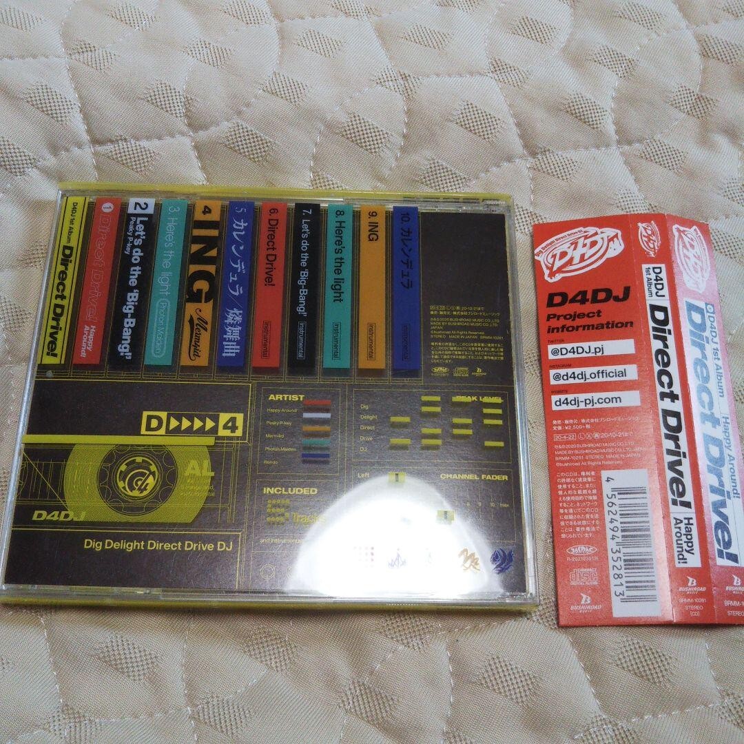 D4DJ 1st Album Direct Drive CD Japan BRMM-10261 4562494352813 | eBay