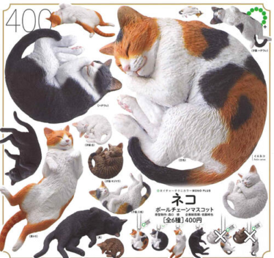 cat ball chain mascot figure complete set 6 Capsule Toy Gacha free