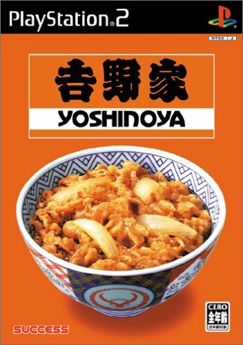 Yoshinoya PS2 success Sony PlayStation 2 From Japan | eBay Yoshinoya PS2 success Sony PlayStation 2 From Japan | eBay
