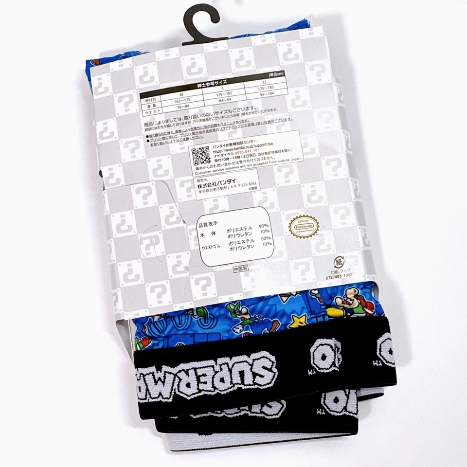 SUPERMARIO Personajes Mario Patrón Calzoncillos Boxer 2 piezas Ropa Interior Hombre L (Talla JP) Foto 3 de 4