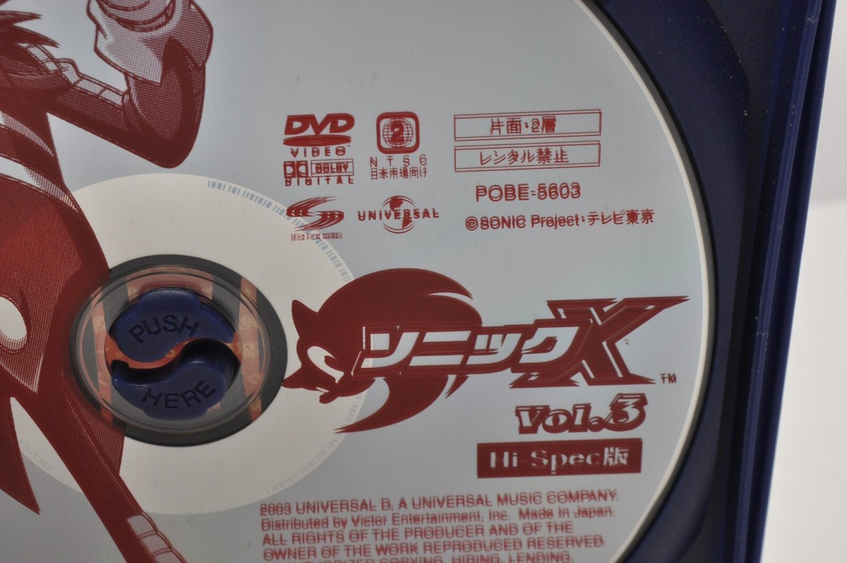 Sonic X DVD Vol. 3 Hi-Spec version Sonic the Hedgehog SEGA 2003