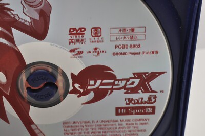 Sonic X DVD Vol. 3 Hi-Spec version Sonic the Hedgehog SEGA 2003