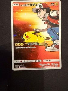 Pikachu Ex 20th Anniversary | eBay