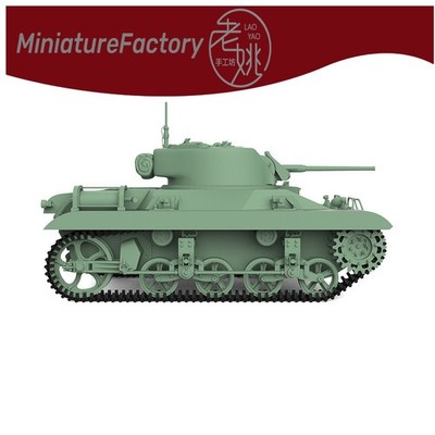 LaoYao 1:200 US M22 Locust Light Tank