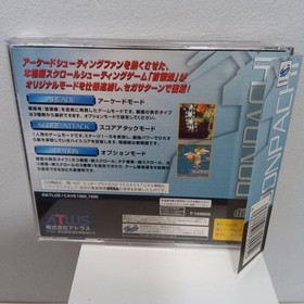 Sega Saturn DonPachi