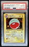 1997 Pokemon Jungle Electrode Rare Holo #101 PSA 10 GEM MINT