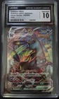 Umbreon Vmax 048/069 Eevee Heroes CGC 10 Gem Mint