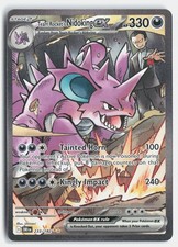 Team Rocket's Nidoking ex Holofoil 233/182 Destined Rivals SIR on eBay