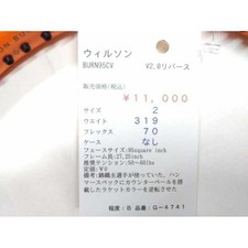 Wilson BURN95CV V2.0 Reverse Used Tennis Racquet From Japan