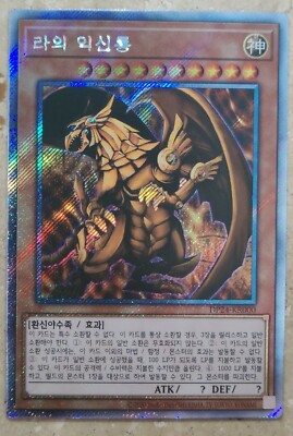 YuGiOh! Card 