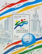 RUSSIA RUSSIA 1998 Block 22 World Youth Games Moscow Emblem Moscow Skyscraper **