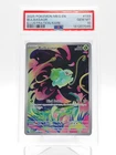 BULBASAUR 2025 POKEMON MEGA EVOLUTION ILLUSTRATION RARE #133 PSA 10 Q0895