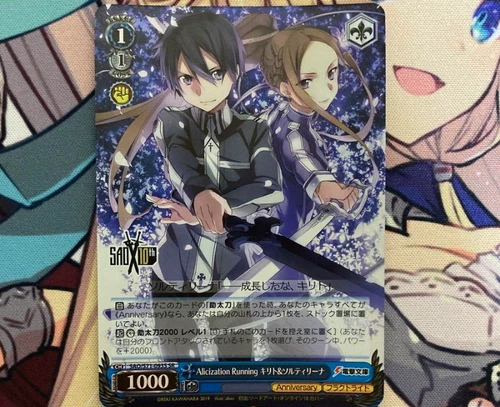 Alicization SAO/S100-E097 Sword Art Online Animation 10th