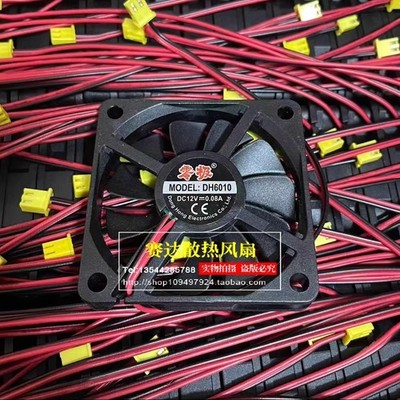1 pc.  DONG HONG Fan MODEL DH6010 DC12V 0.08A 6010 6CM 2 wire cooling fan #vn