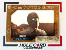 2023 Upper Deck Moon Knight Trading Cards 18