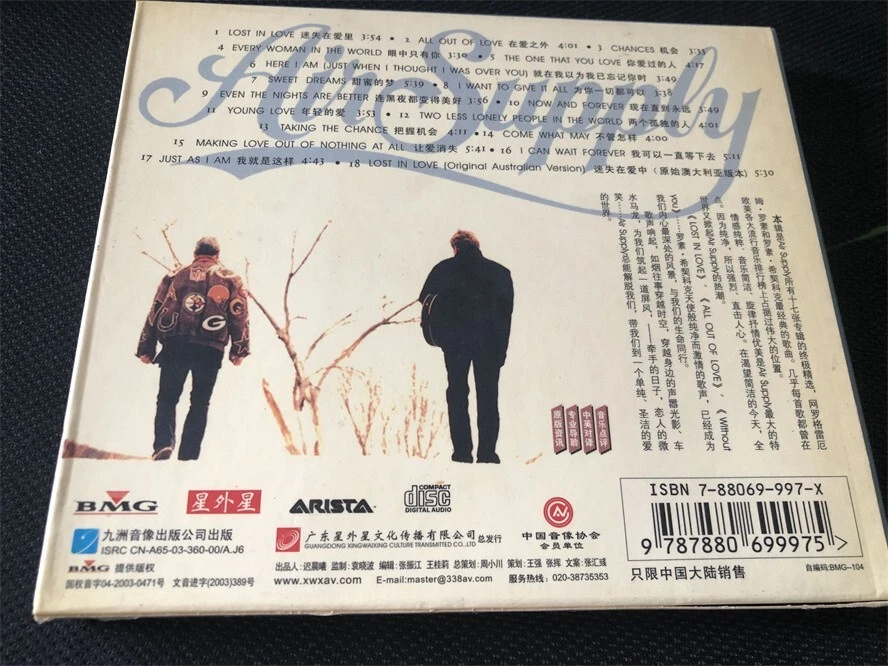 Air Supply THE DEFINITIVE COLLECTION China First Edition Paper Slipcove CD Rare — 第 2/4 张图片
