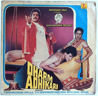 Dharam Adhikari (1986) Original Bollywood LP Vinyl Record  - Bappi Lahiri
