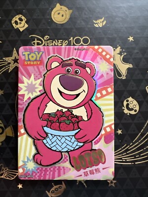 2023 Disney 100 Pixar 37th Anniversary Oscar Honors Card Toy Story Lotso SR08