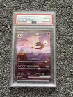 Charizard EX 201/165 Holo PSA 10 Japanese Pokemon 151 SV2a 2023 SAR