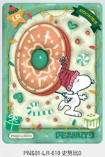 KAYOU Snoopy Huasheng Vol 1 Series PNS01-LR-010