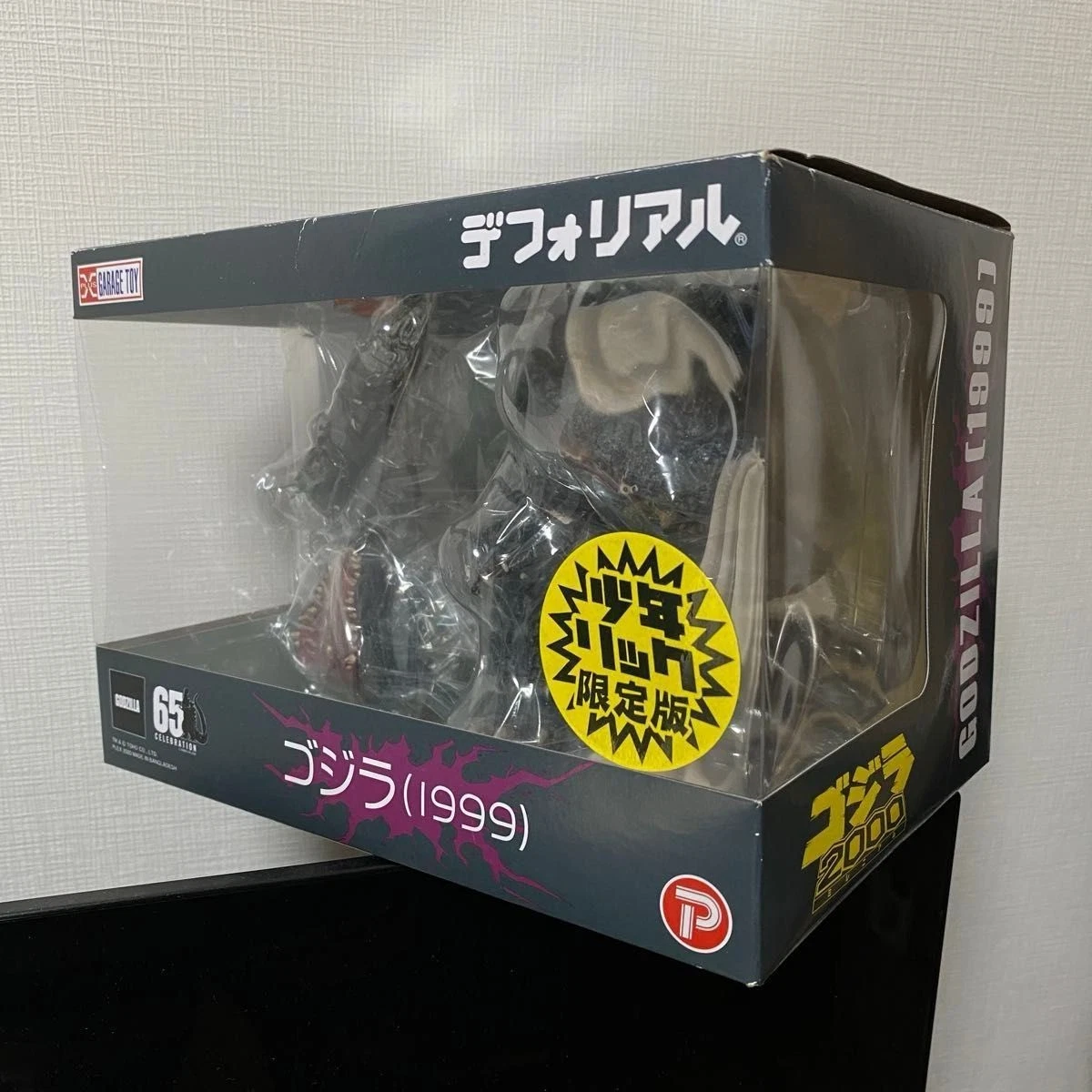 Preços baixos em X-Plus 17 Anos ou mais Brinquedos Godzilla | eBay