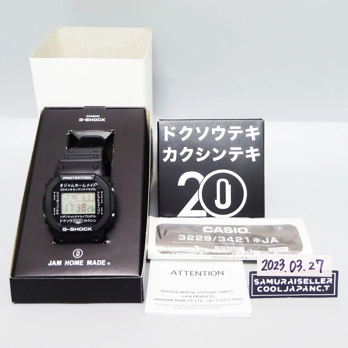JAM HOME MADE G-SHOCK - 20th ANNIVERSARY DW-5600 Japan Limited Edition Used