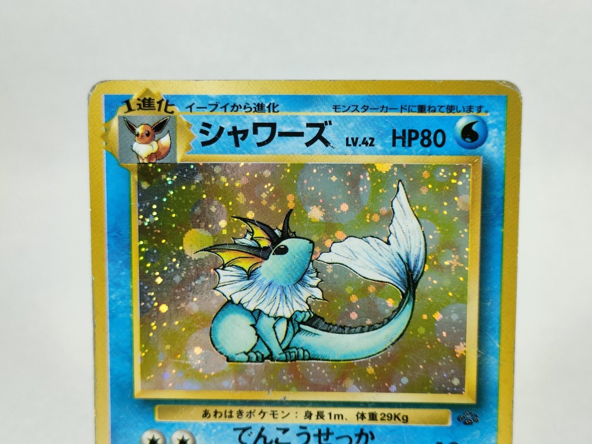 Vaporeon Jungle Holo Cross No.134 1997 Old Back Japanese Pokemon