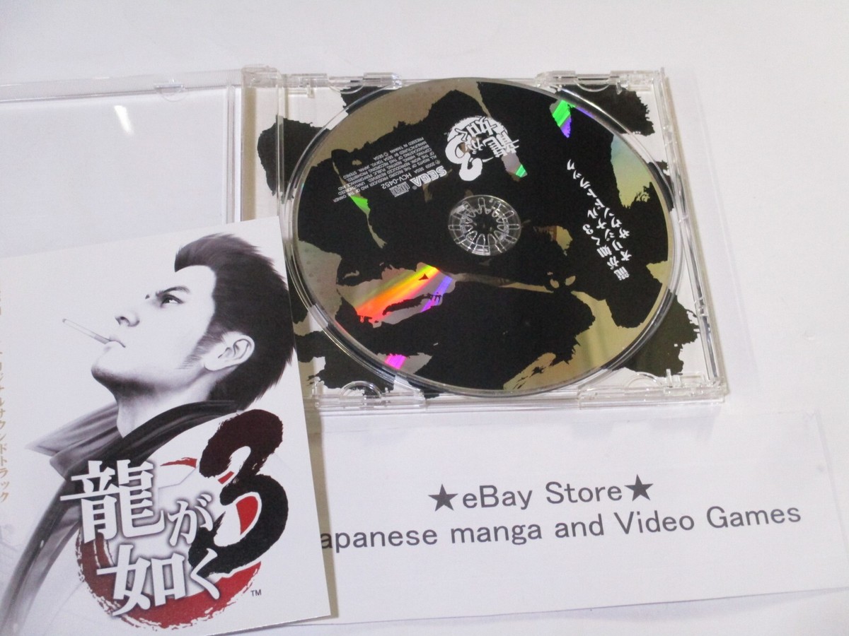邦楽 kiryu Quest. CD Quest. | Kiryu | 桐生