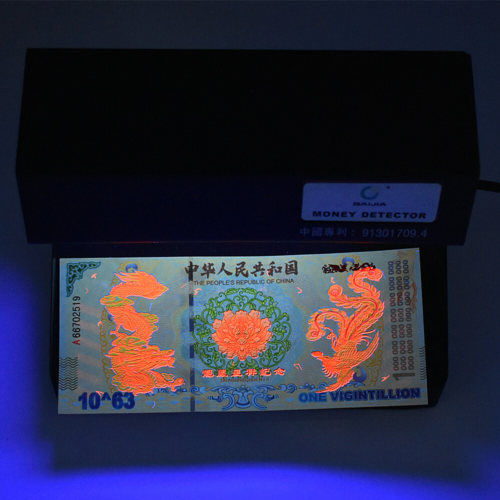 100pcs China Dragon and Phoenix Banknotes Vigintillion Paper 100pcs China Dragon and Phoenix Banknotes Vigintillion Paper