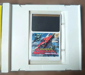 SOLDIER BLADE  NEC PC Engine Hu-Card  PCI