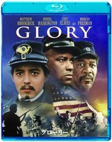 Matthew Broderick - Glory - Blur - G3Z
