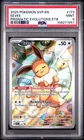 2025 POKEMON SVP EN-SV BLACK STAR PROMO #173 EEVEE PSA 9