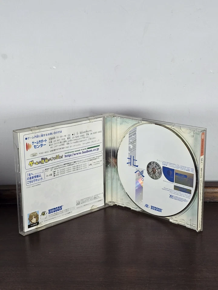 White Illumination Sega Dreamcast Video Game - Japanese NTSC-J Imported - Image 3 of 3