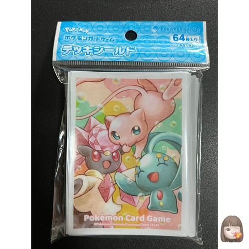 maushold card sleeves Pokémon Center: Pokémon TCG: Tandemaus & Maushold Household Card Sleeves  (65 Sleeves) : Amazon.ae: Toys main image 0